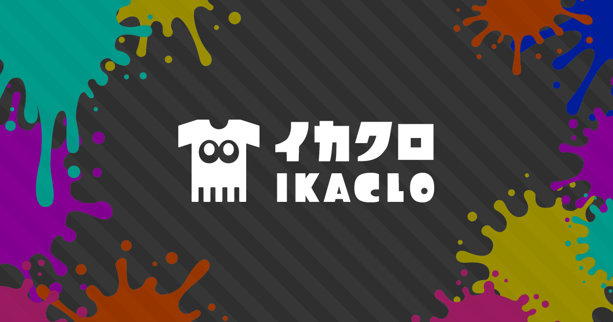 スプラトゥーン2のギアパワー一覧 イカクロ